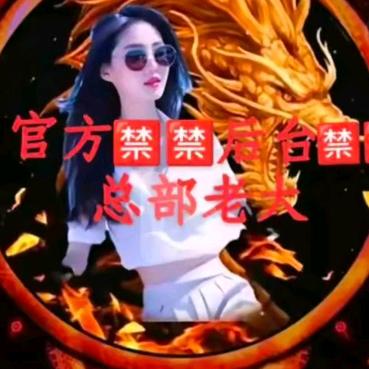 天之蓝妹