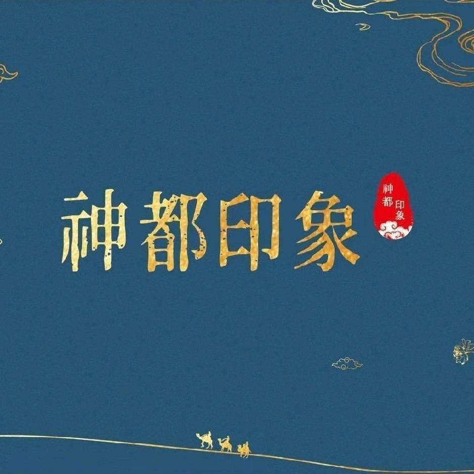 神都印象临猗店