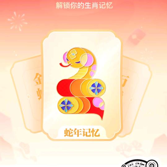 大胖子