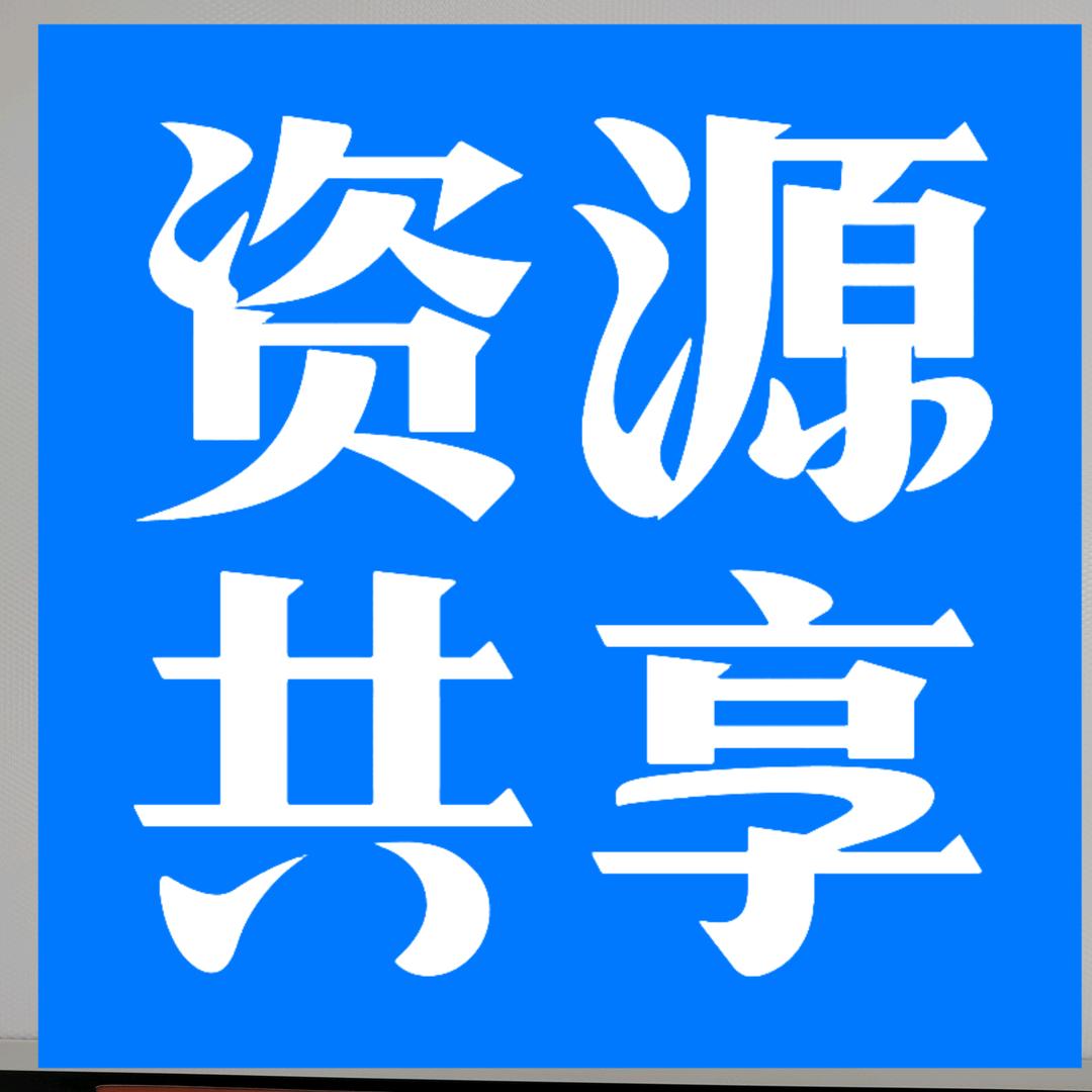 东歌企业名录