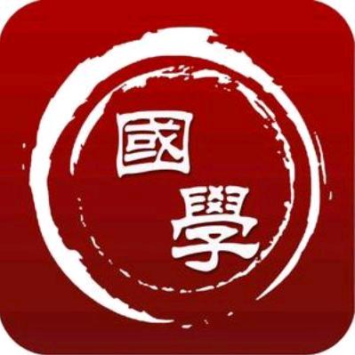 刘灿国学文化