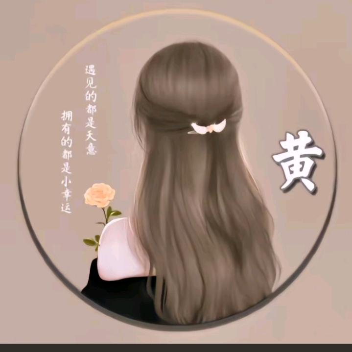 踏雪寻梅，巜请勿连赞》