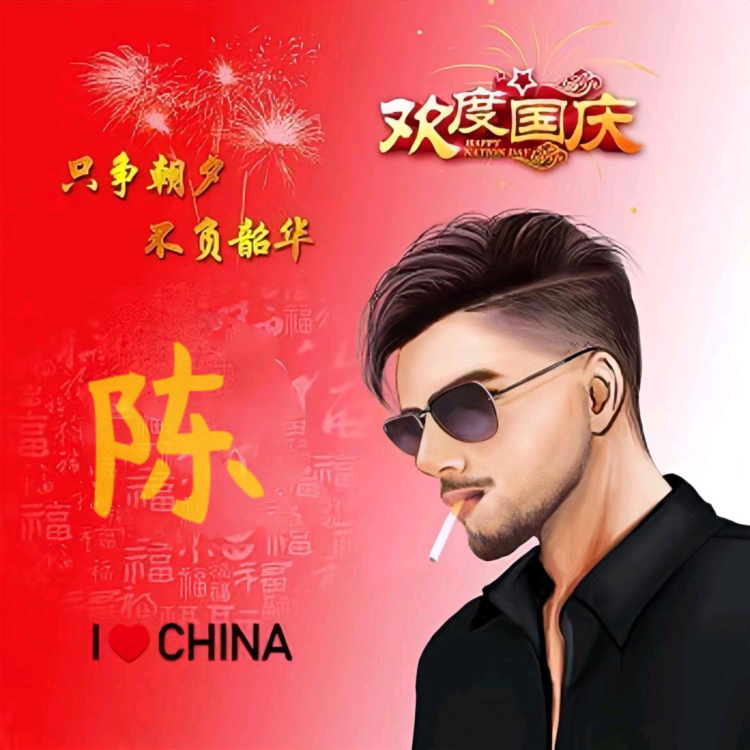 💋余生安好💋