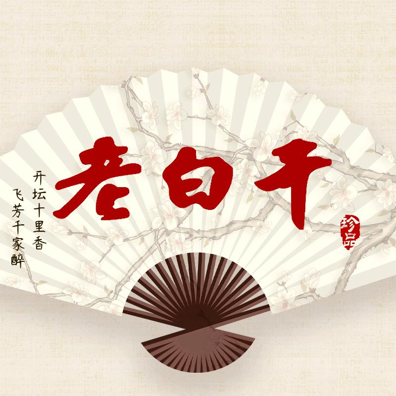 德州谷香源商贸有限公司企业店