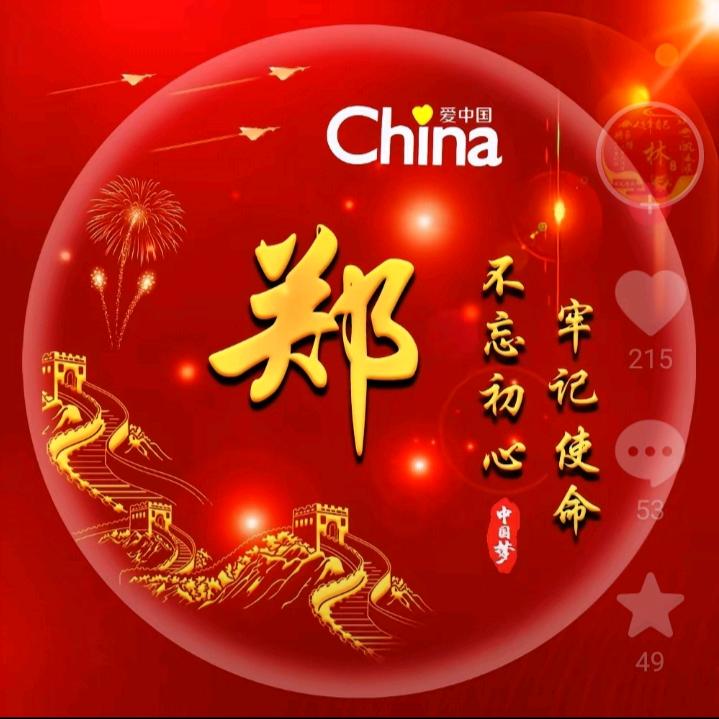 人心难测养蜂人。