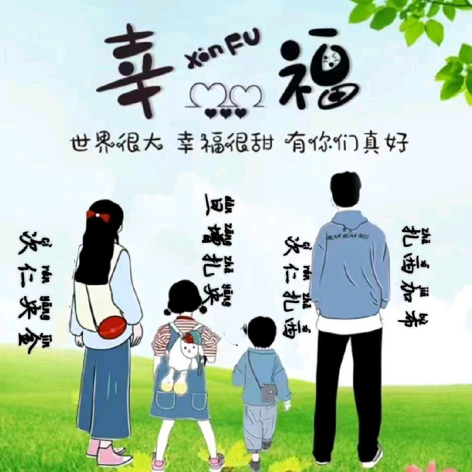 后藏次央