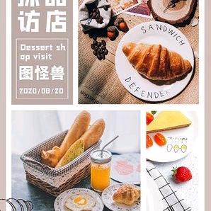珍珍甄选