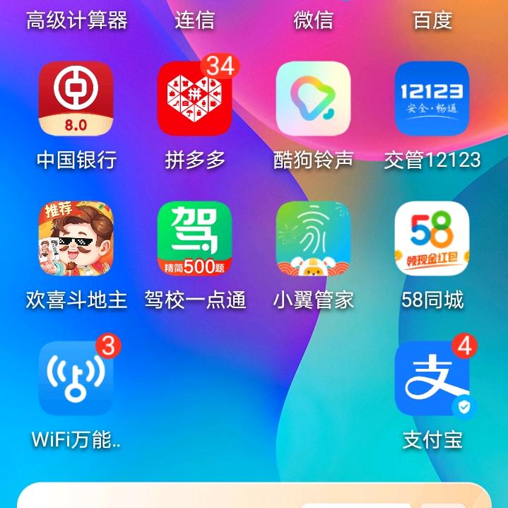 好想有个家