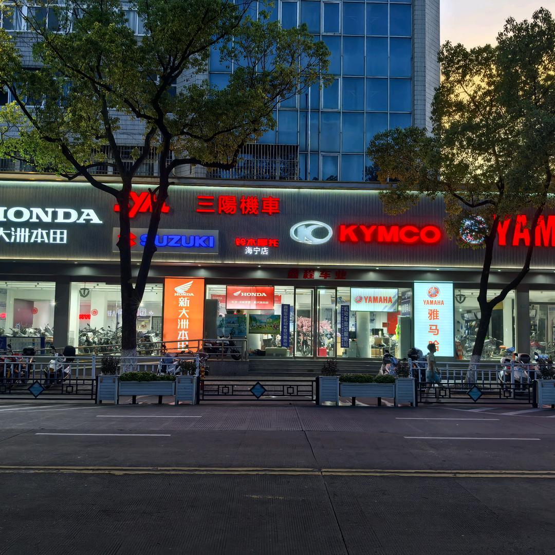 嘉兴海宁鑫程车业