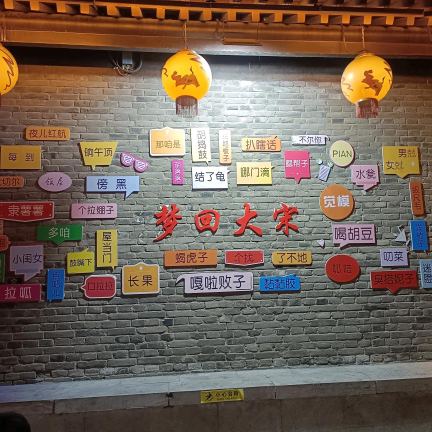 这   就是   生活