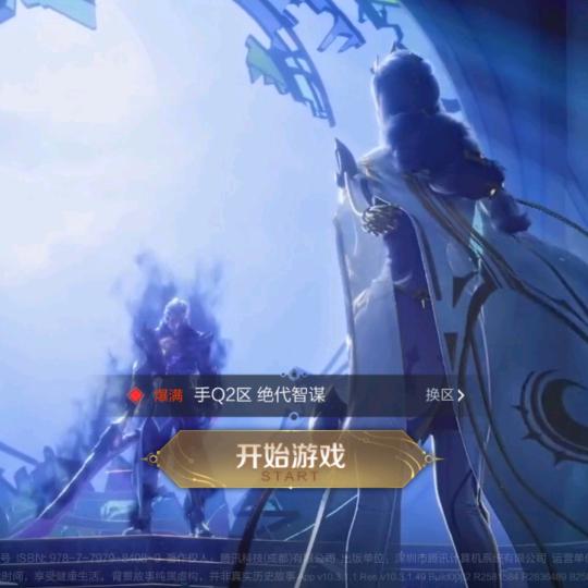 岁月静好、