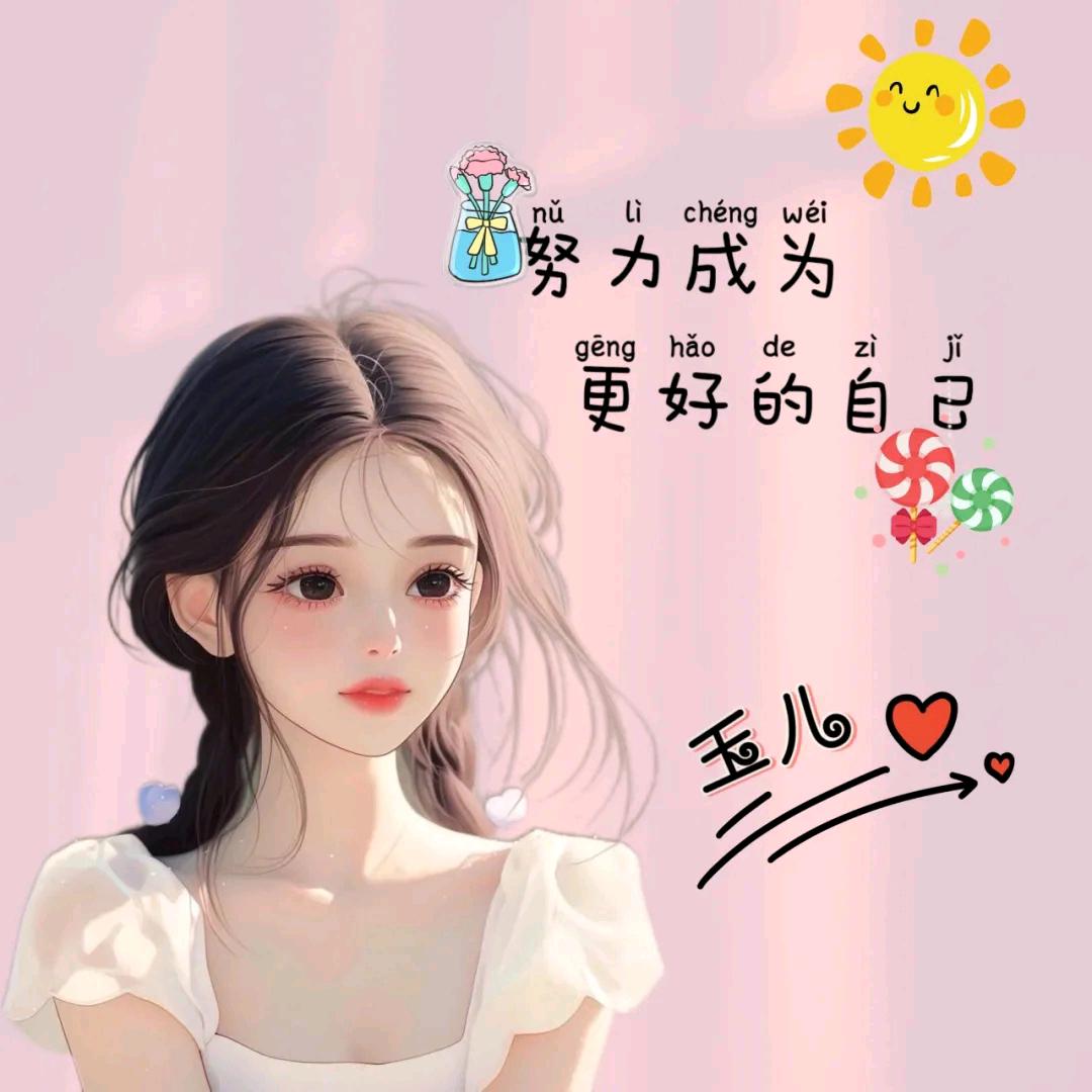 桃花红