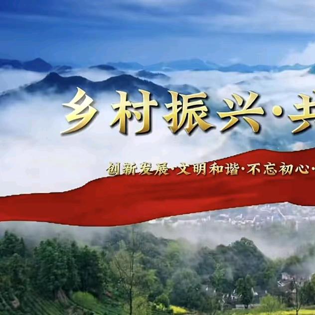 攀西果蔬种植