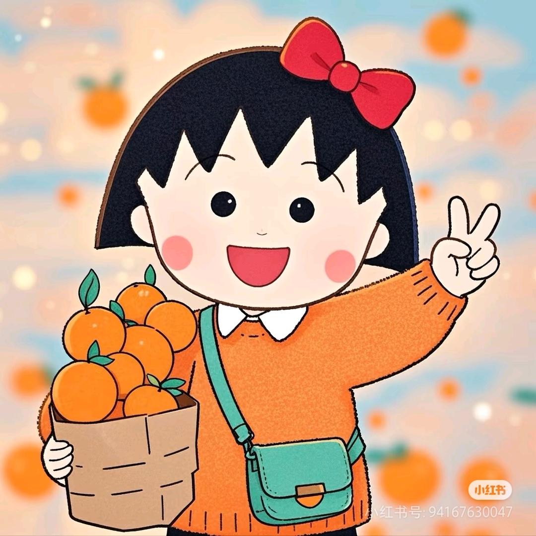 小小苒的姐姐🍓