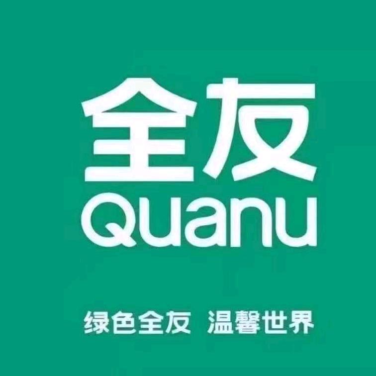 全友家居，家居顾问媛媛