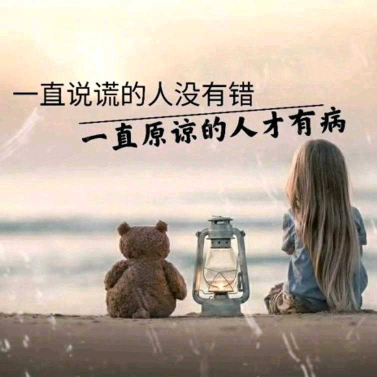 ღ᭄余生꧔：࿐ྀི