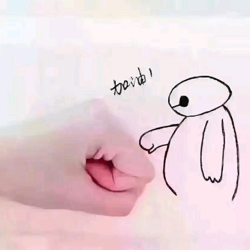 不喝酒♡🍵吃肉肉