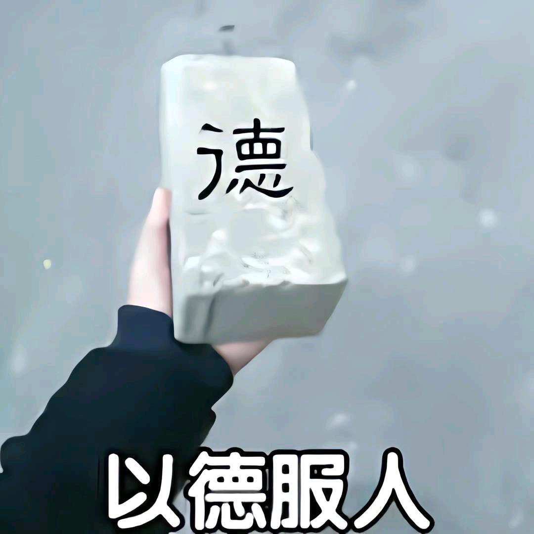 刚刚好☜