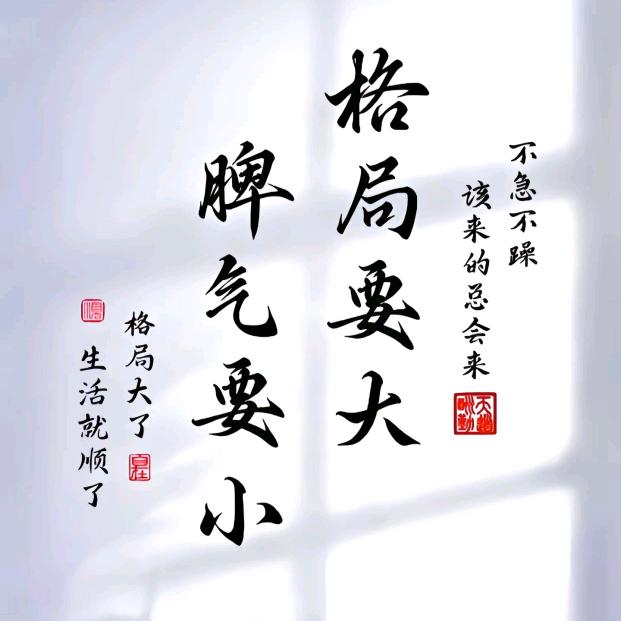娜姐爱生活