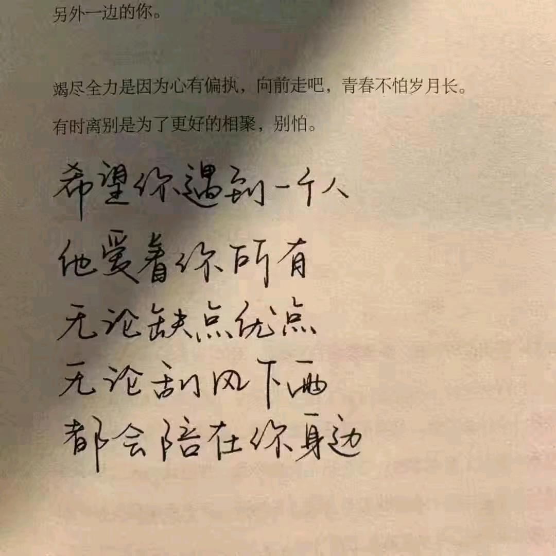时间的流失