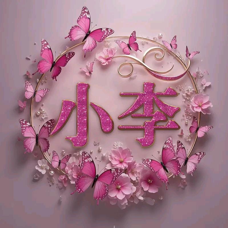 ღ᭄💞小桃子᭄ꦿ࿐