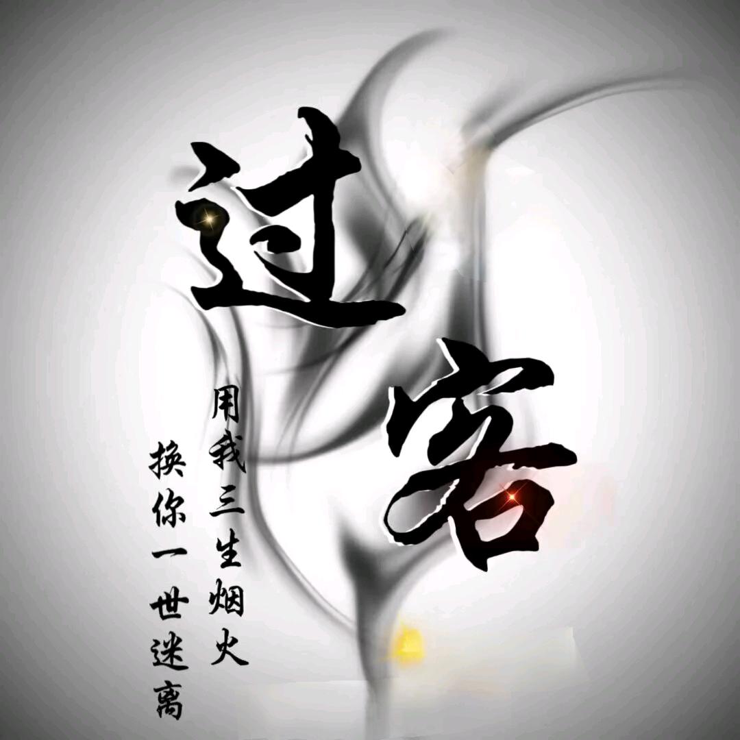 王十二