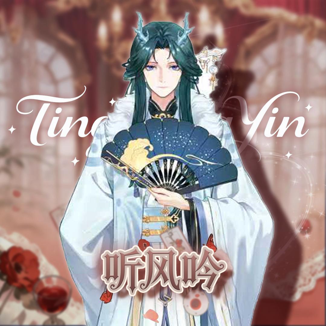 听·秋风🍁