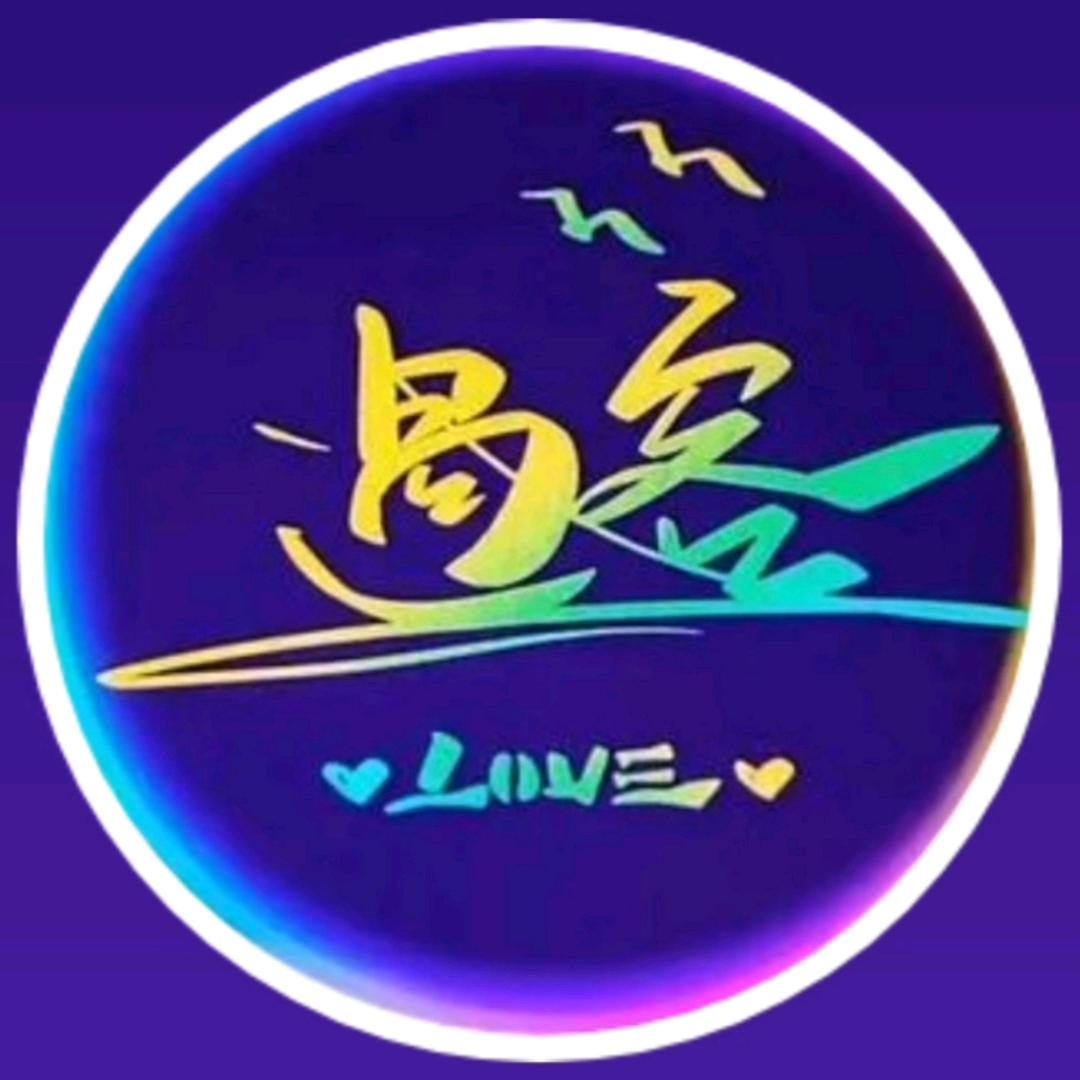 👤過客👤