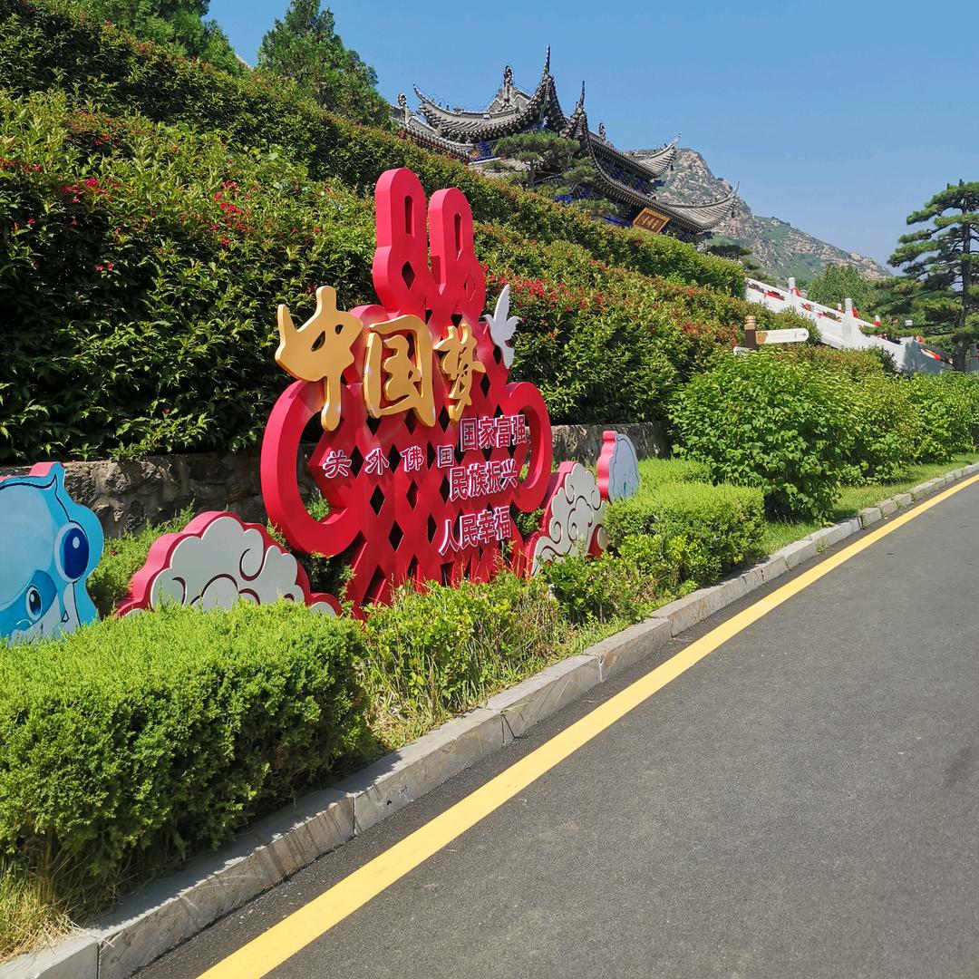 水芙蓉美容养生会馆