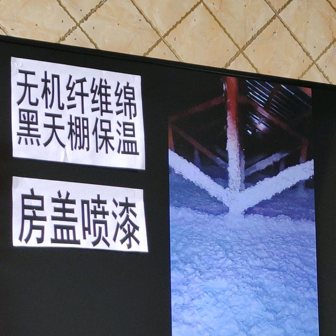 富裕县大鹏房盖喷漆服务部（个体工商户）