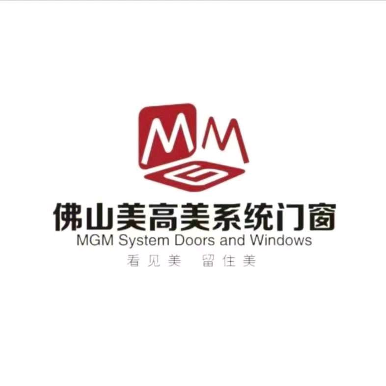 美高美系统门窗