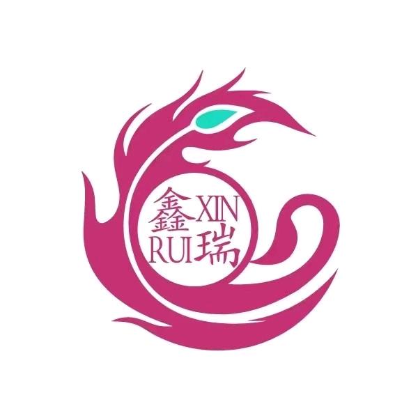 鑫瑞国际供应链管理有限公司