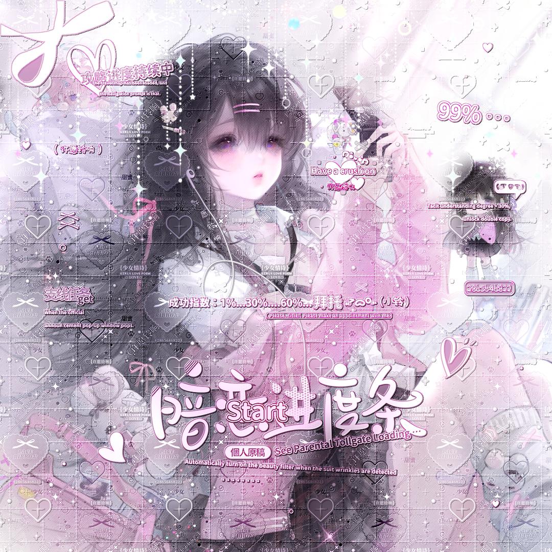 铃