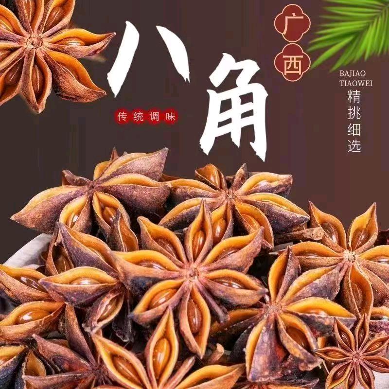 徽香坊