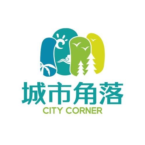 城市角落