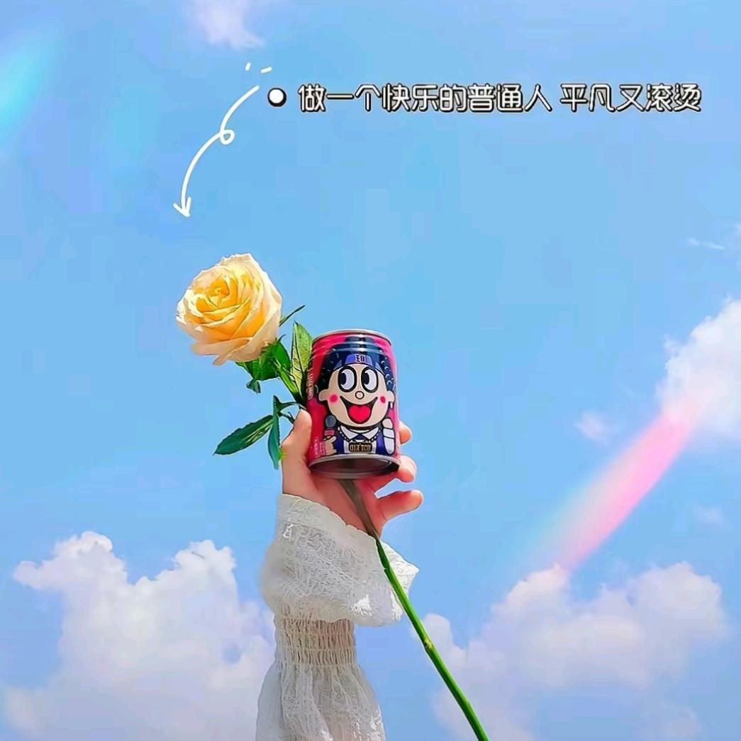 好ᨶ႒ᩚ运ᵥ̶加满💰