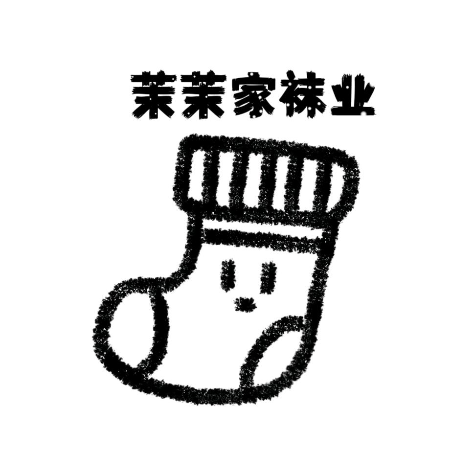 茉茉家服饰优选