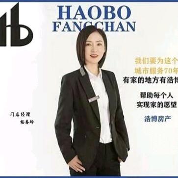 七台河市浩博房产二十六部冰