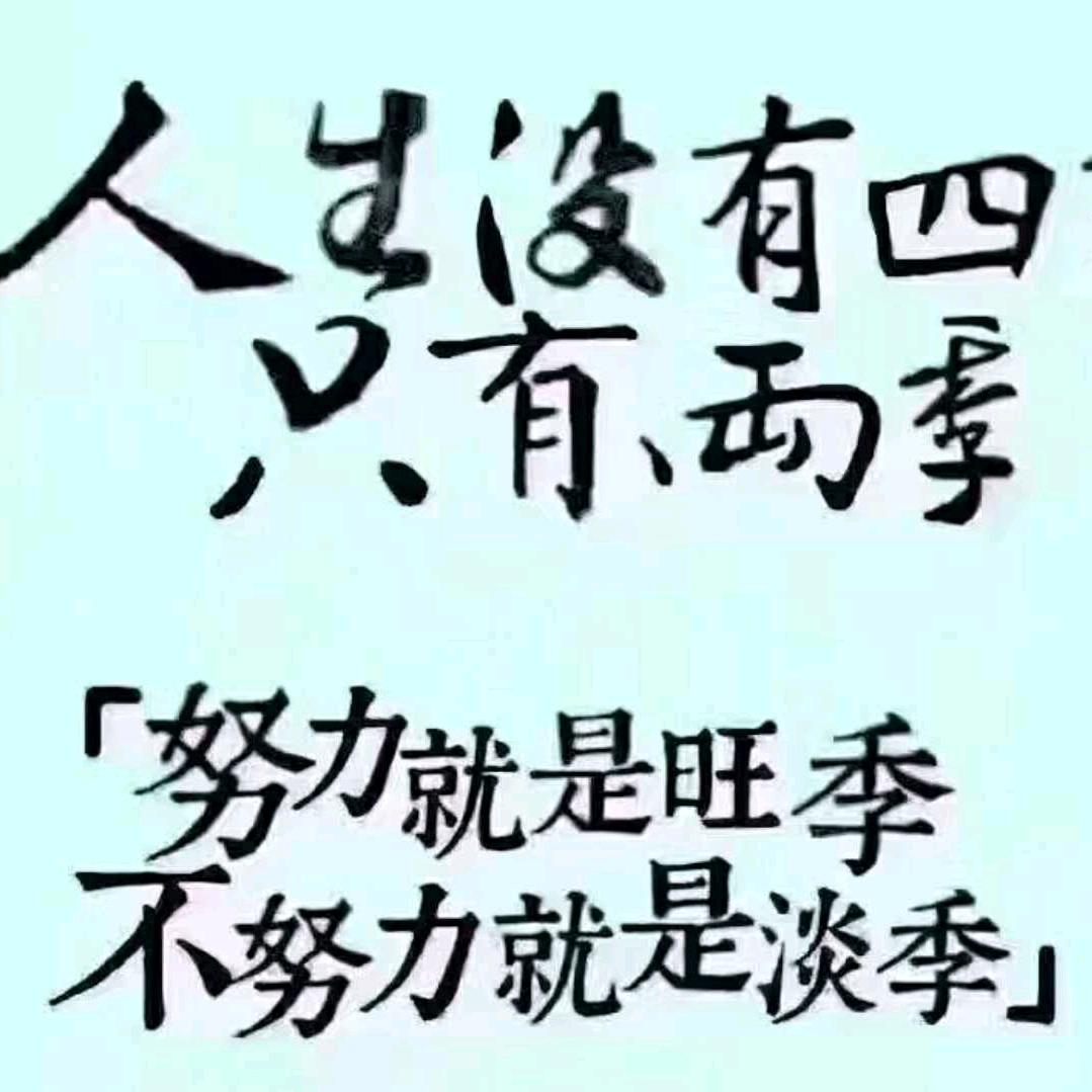 夏日炎炎