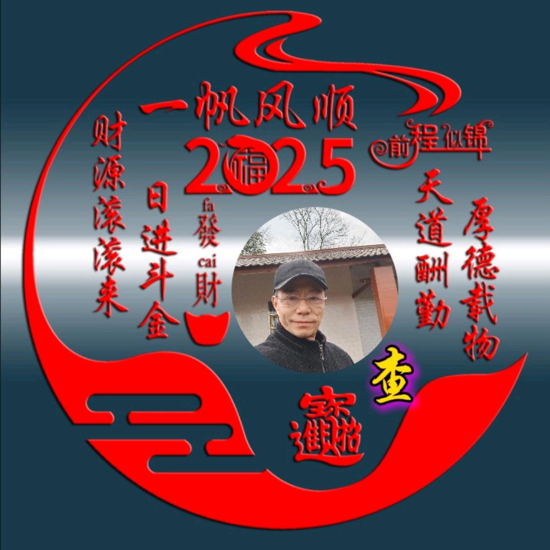 十八旦