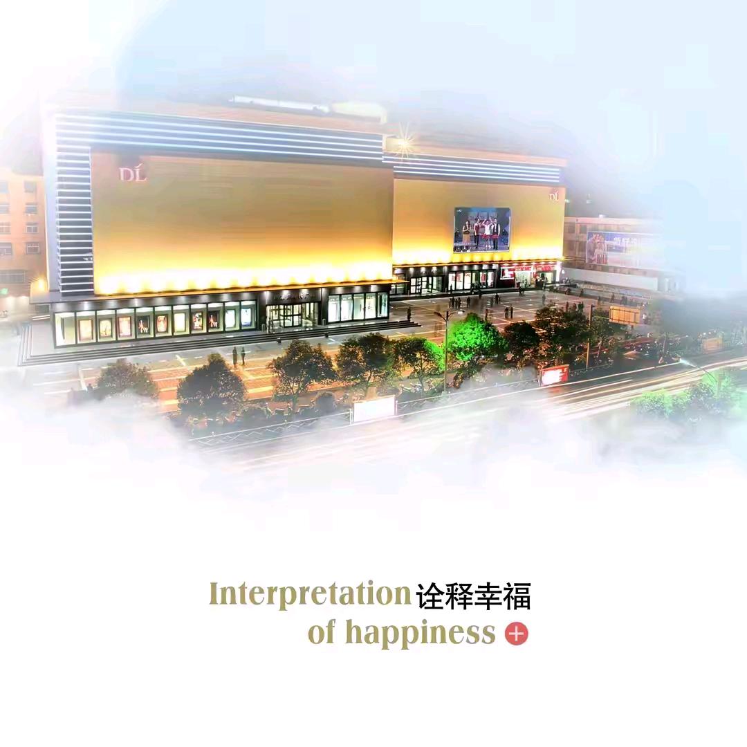 东方云仓