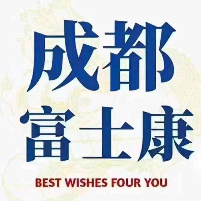 【在职员工.内部推荐】