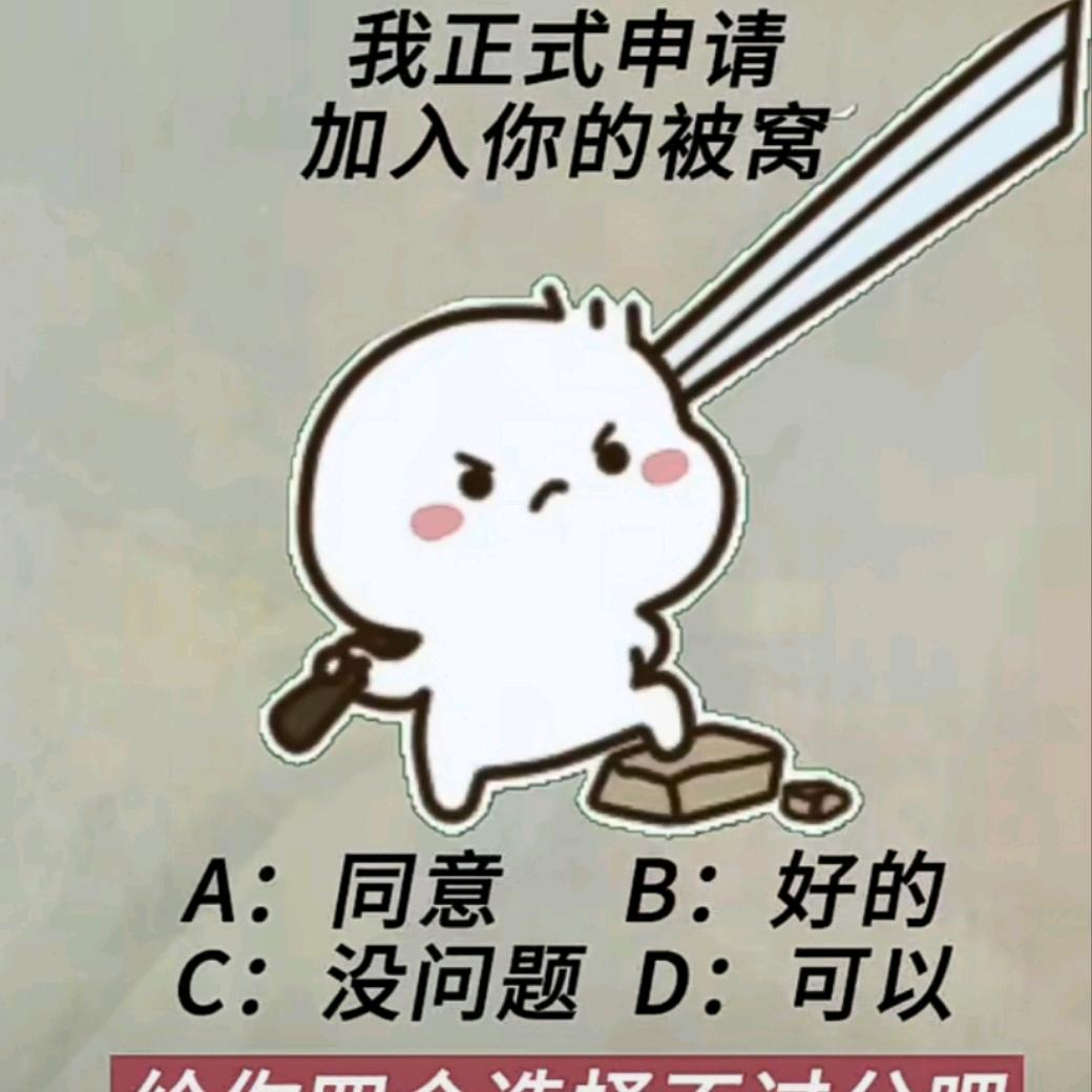 爱你死路一条