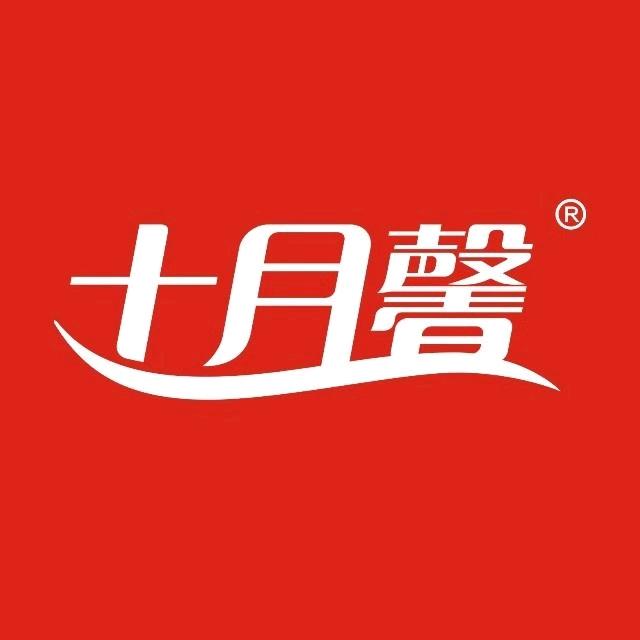 十月馨母婴健康（瑞安店）