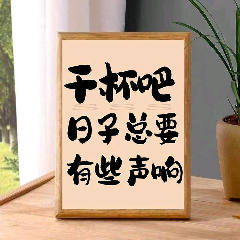 为生活而活