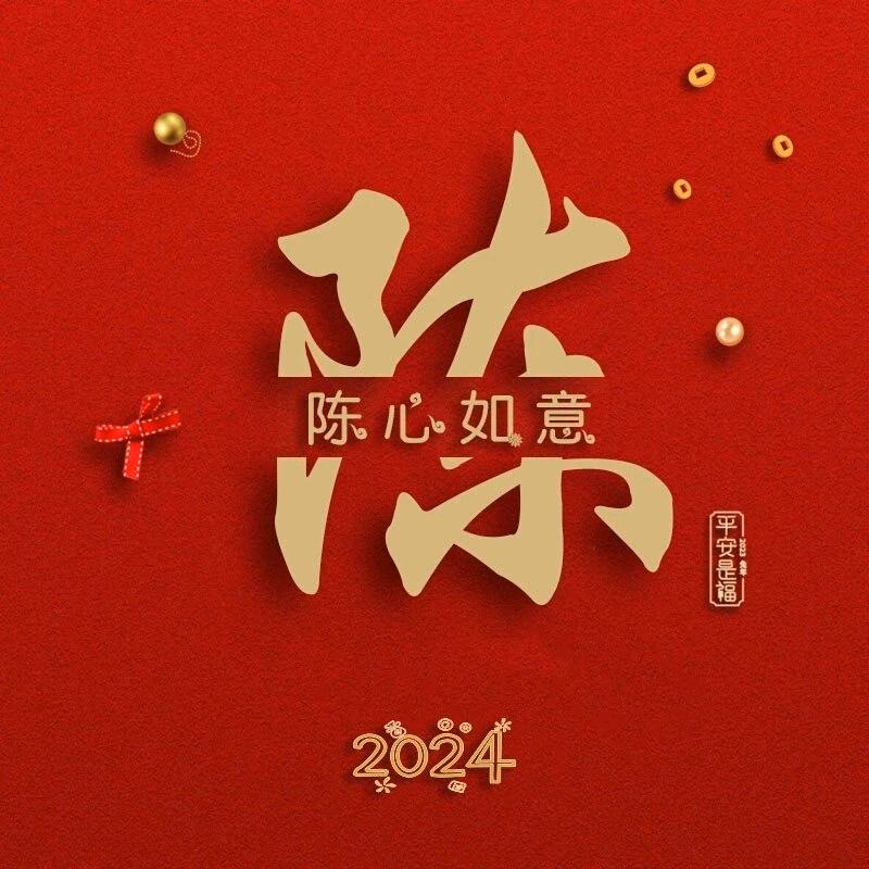 陈先生✺◟(∗❛ัᴗ❛ั∗)◞✺