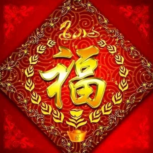 月牙🌹🌹多财多亿小娘子🌹🌹