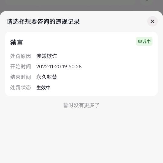 不想做善良的人