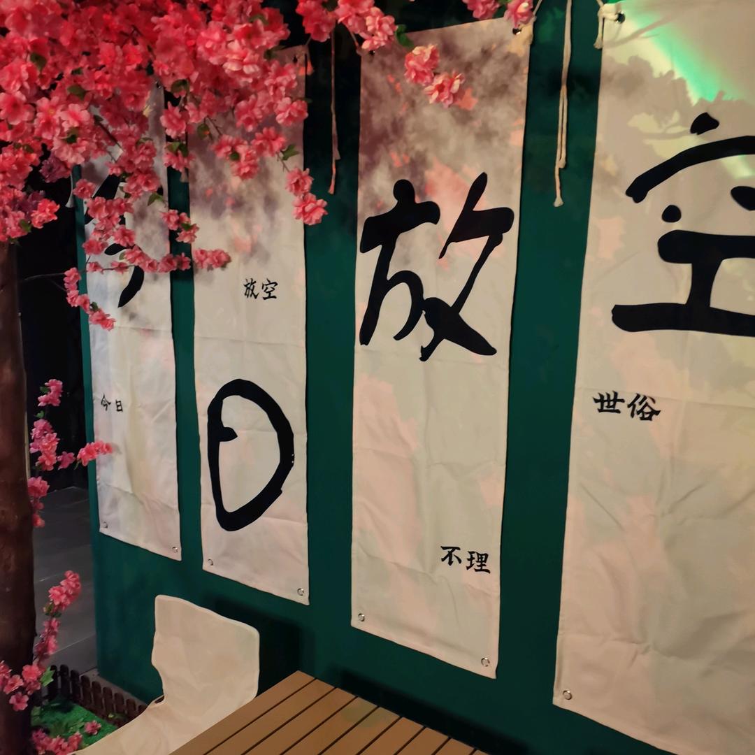 漫猫密室逃脱（长垣店）