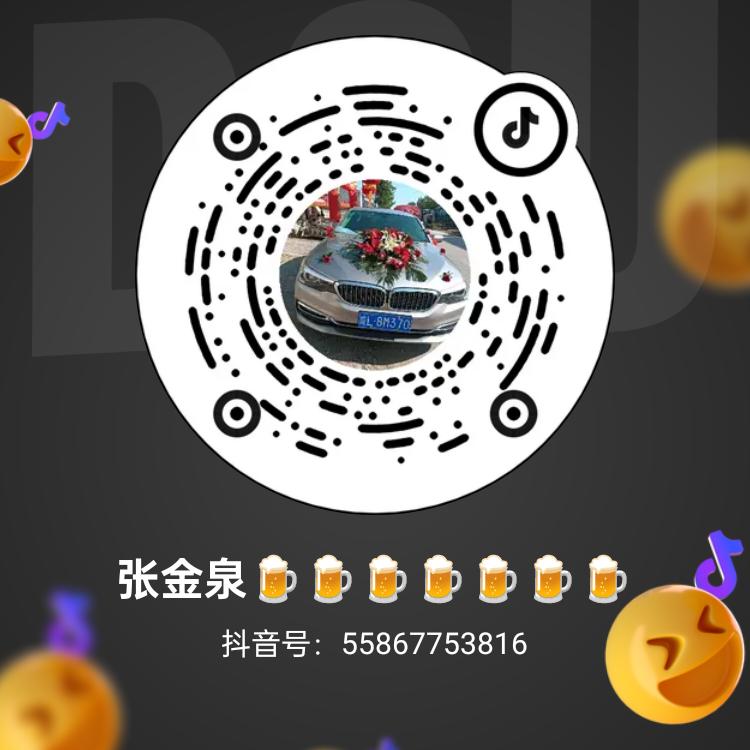 大宝帅安徽蒙城 王桥淮北张金泉徐州长高